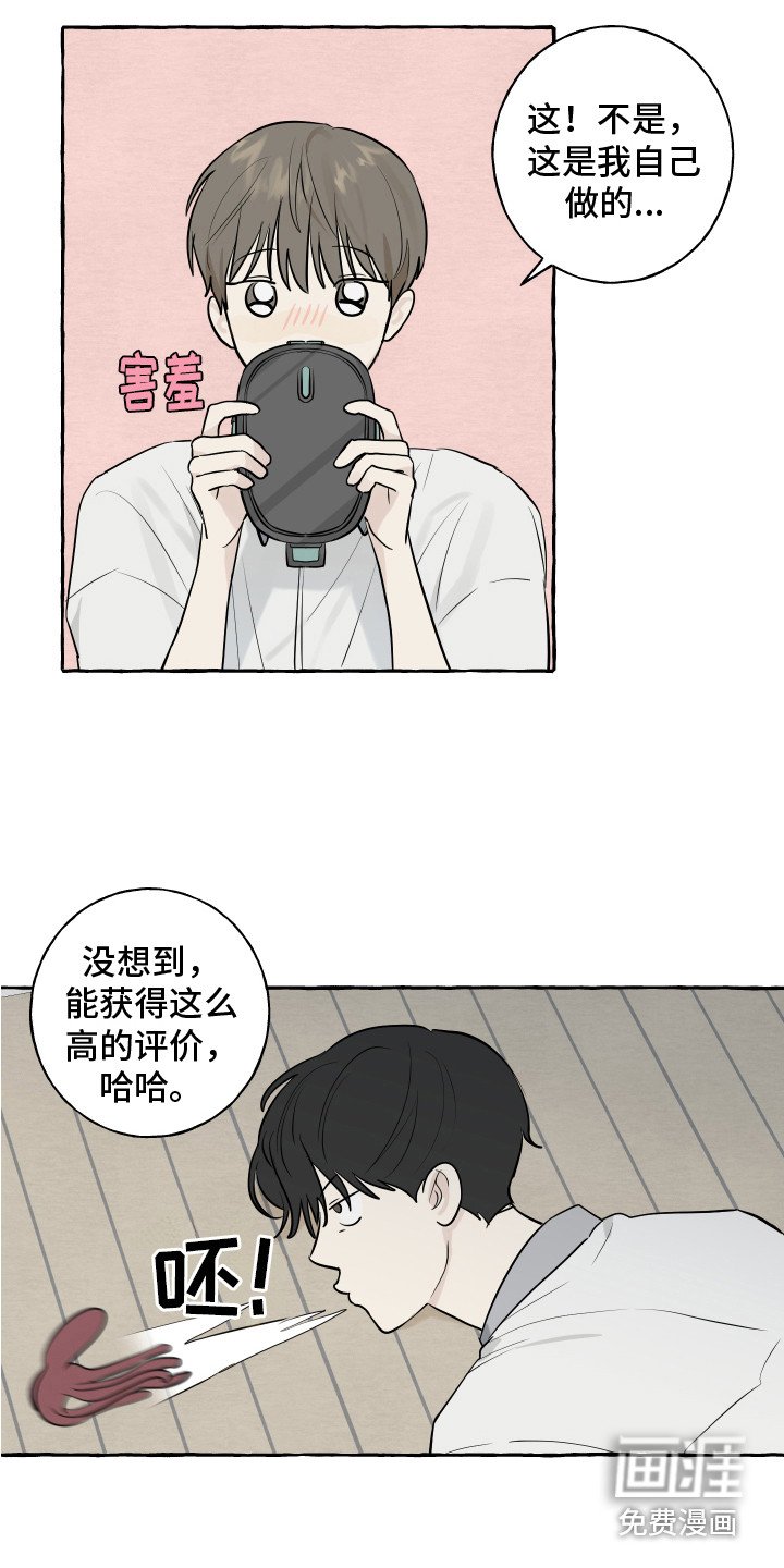 第6章：便当