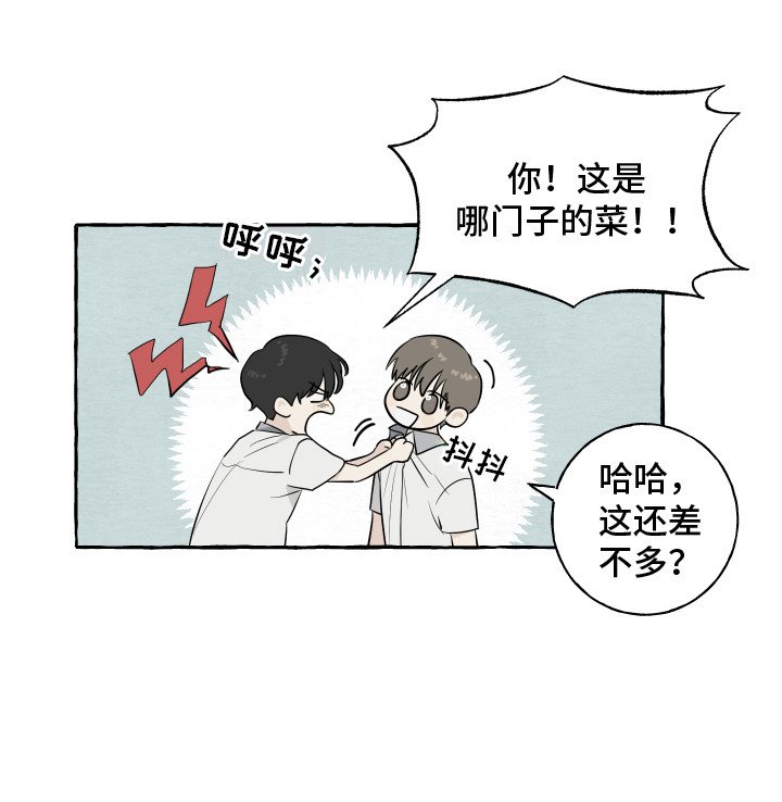 第6章：便当