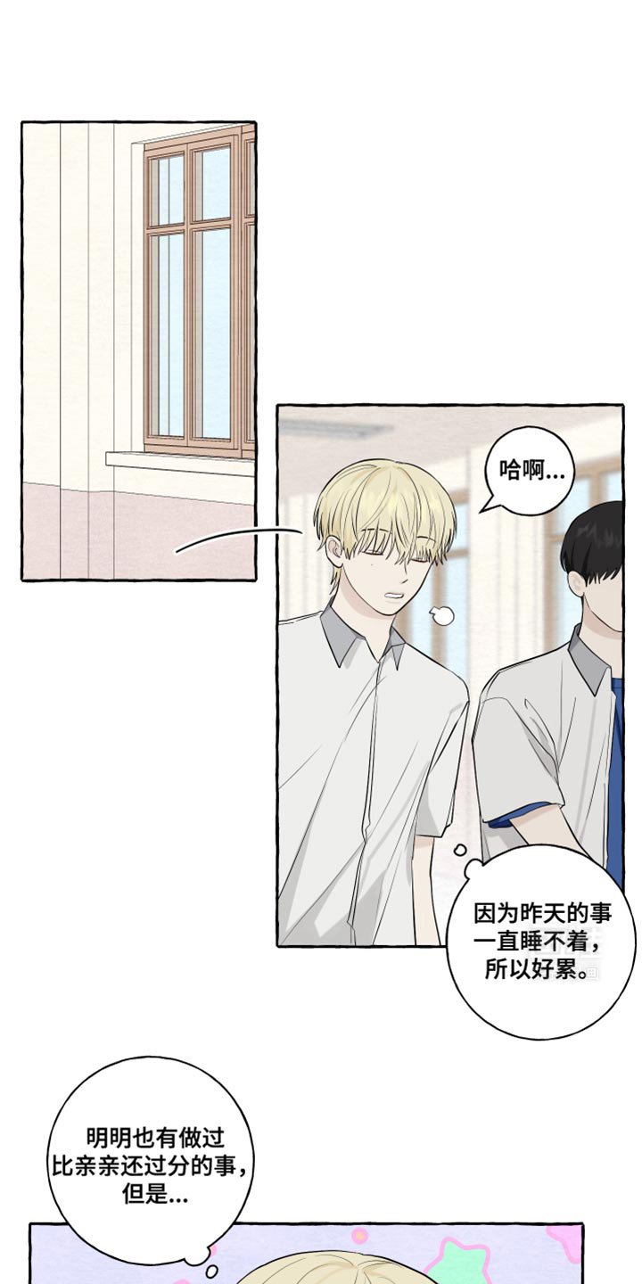 第60章：【第二季】相亲