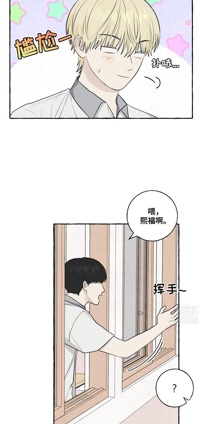 第60章：【第二季】相亲