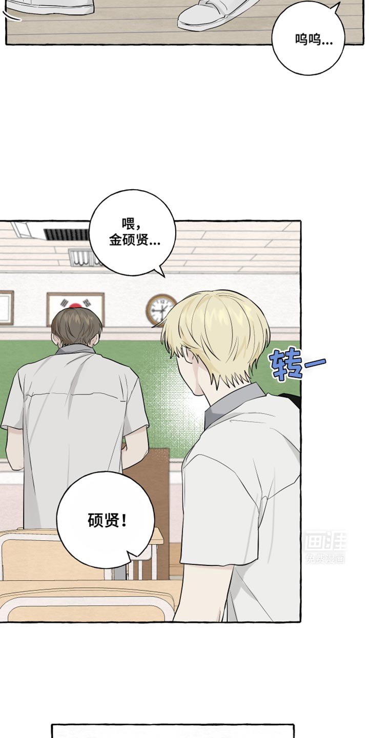 第60章：【第二季】相亲