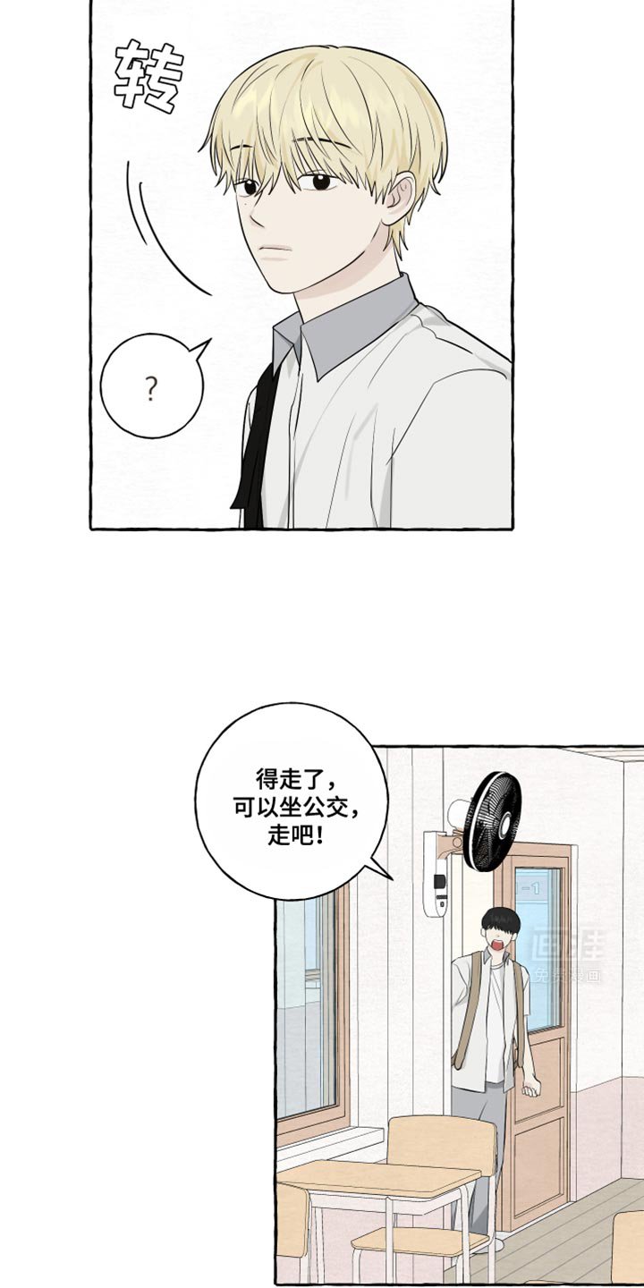 第60章：【第二季】相亲