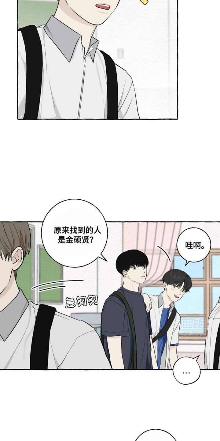 第60章：【第二季】相亲