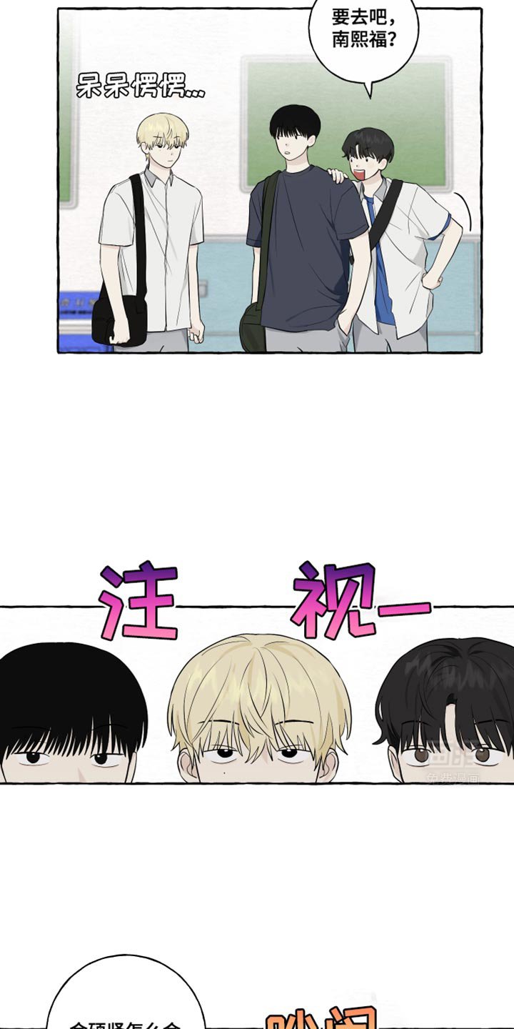 第60章：【第二季】相亲