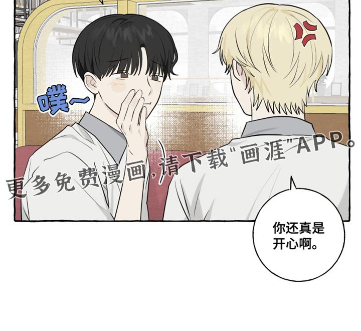 第60章：【第二季】相亲