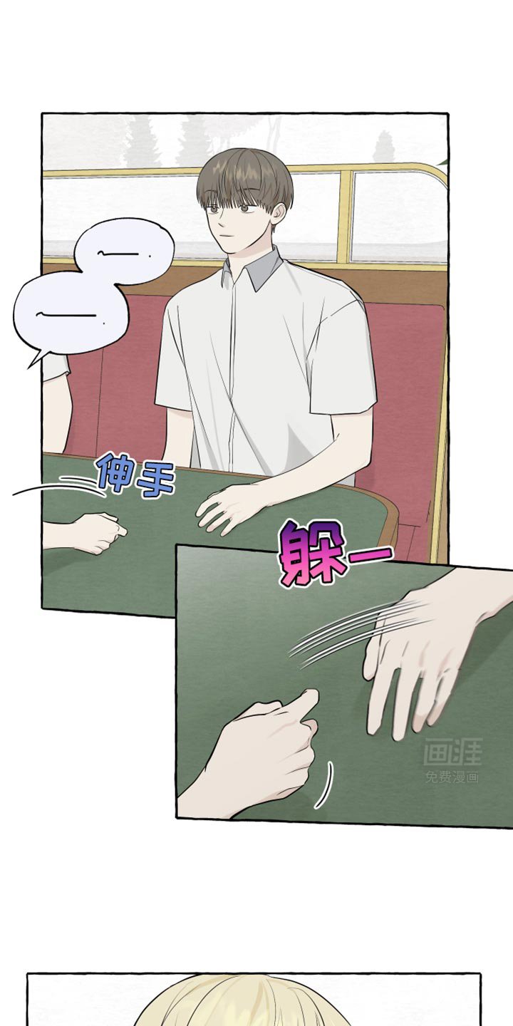 第61章：【第二季】喜欢的系列
