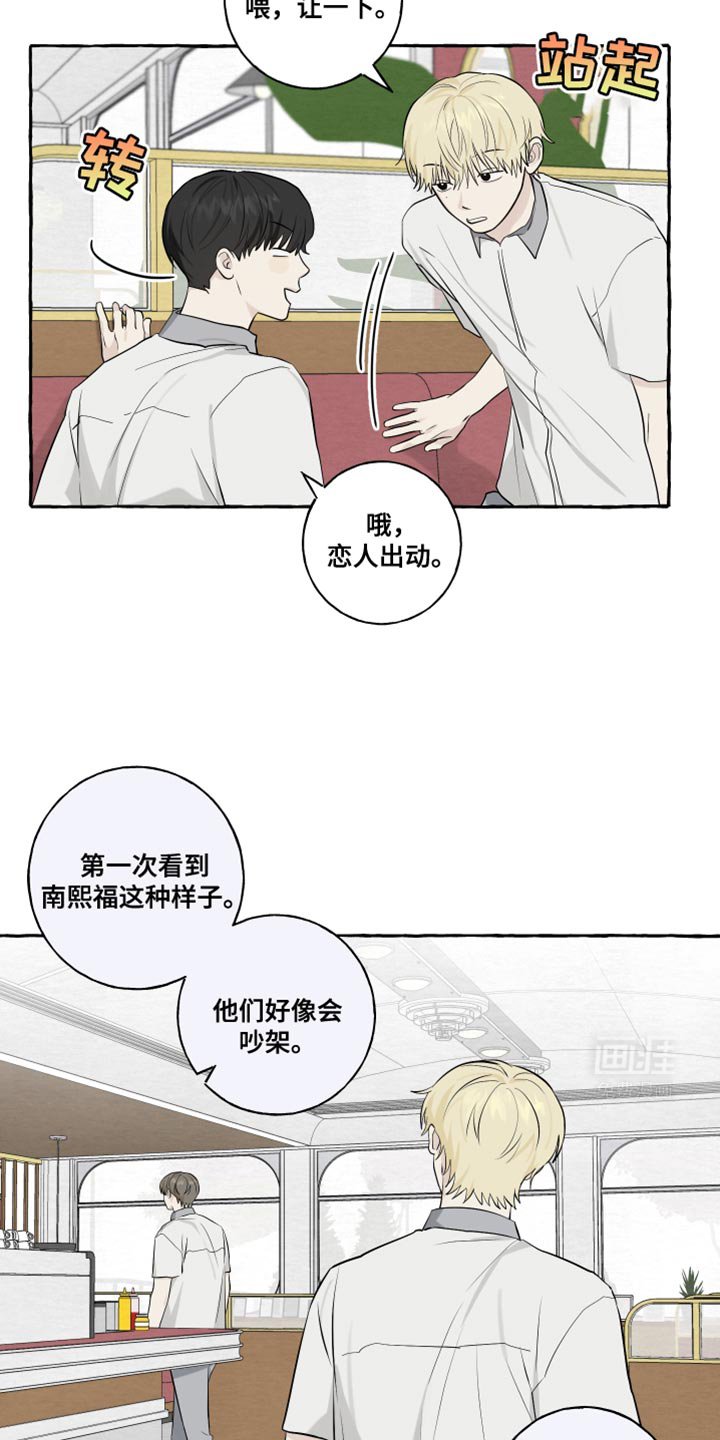 第61章：【第二季】喜欢的系列