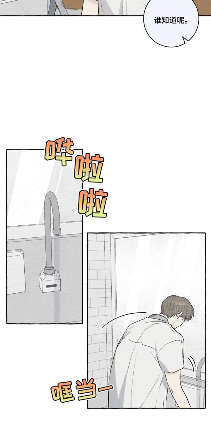 第61章：【第二季】喜欢的系列