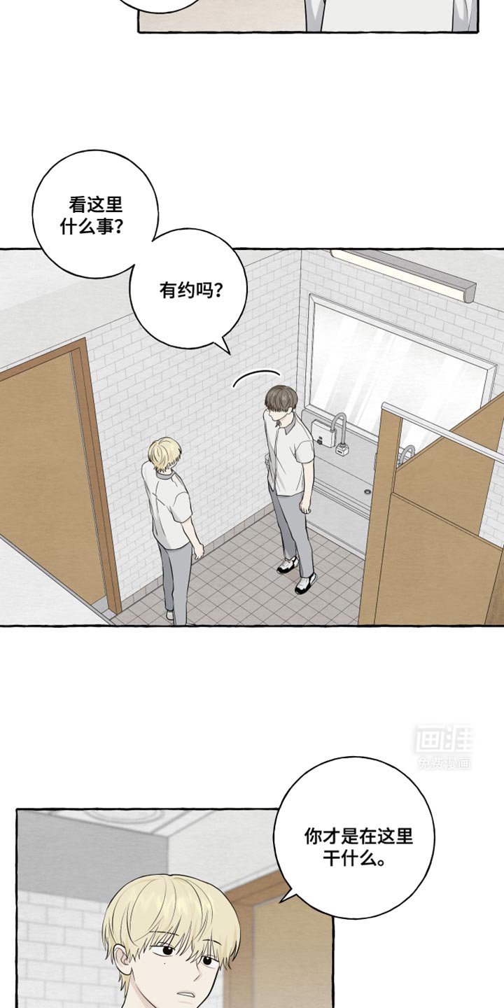 第61章：【第二季】喜欢的系列