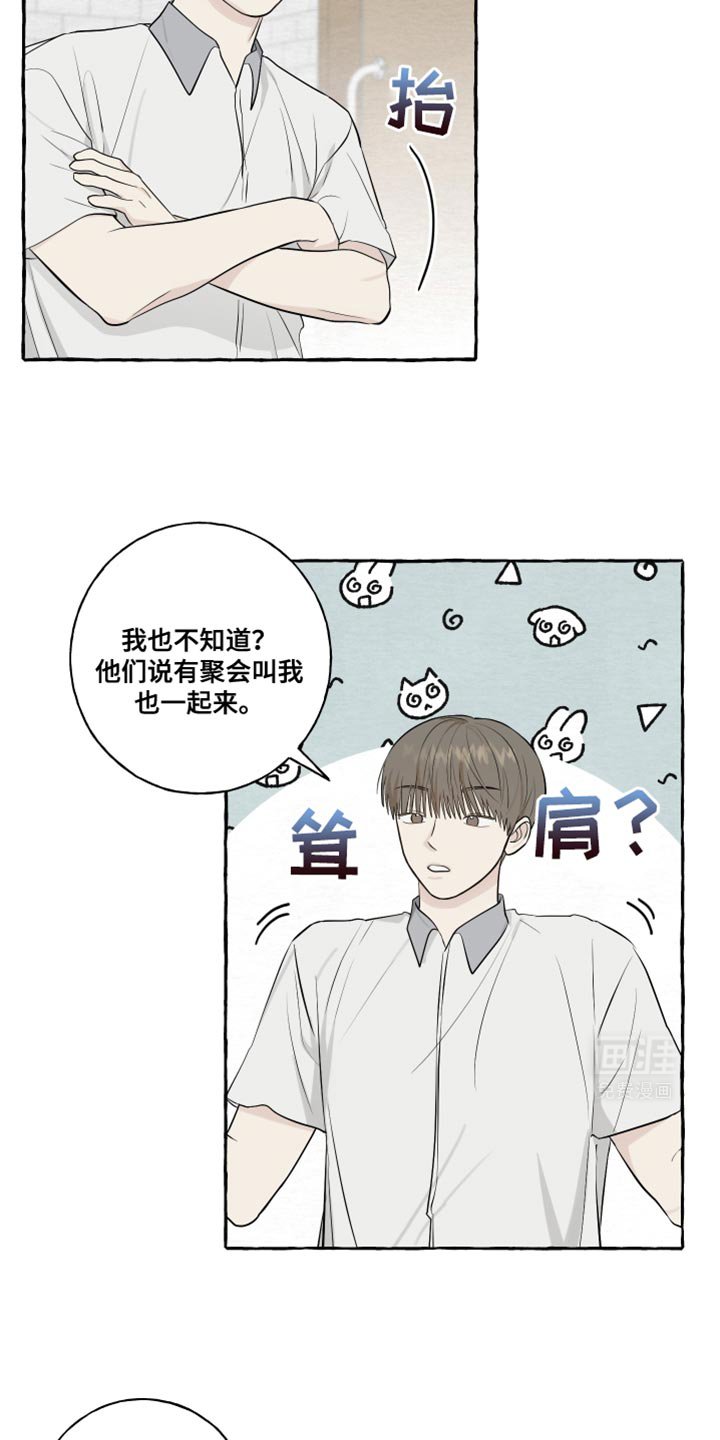 第61章：【第二季】喜欢的系列