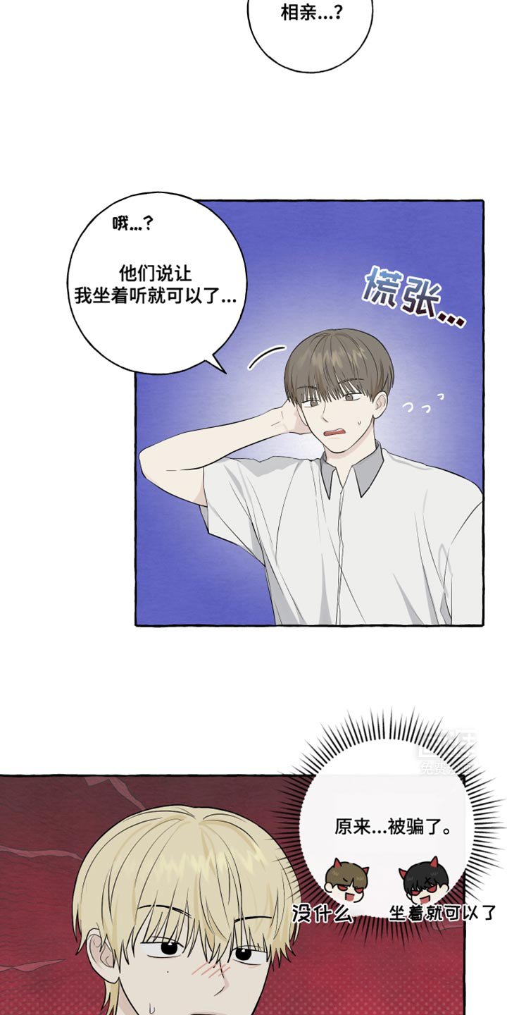 第61章：【第二季】喜欢的系列