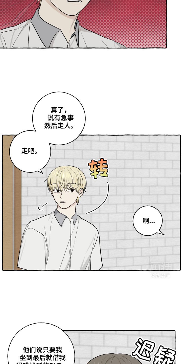 第61章：【第二季】喜欢的系列