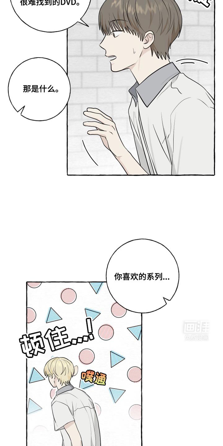 第61章：【第二季】喜欢的系列