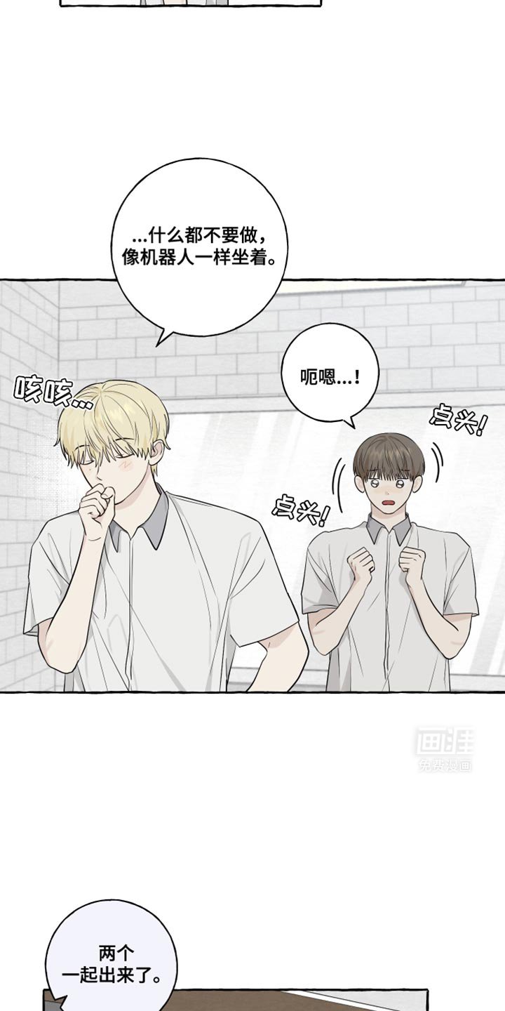 第61章：【第二季】喜欢的系列
