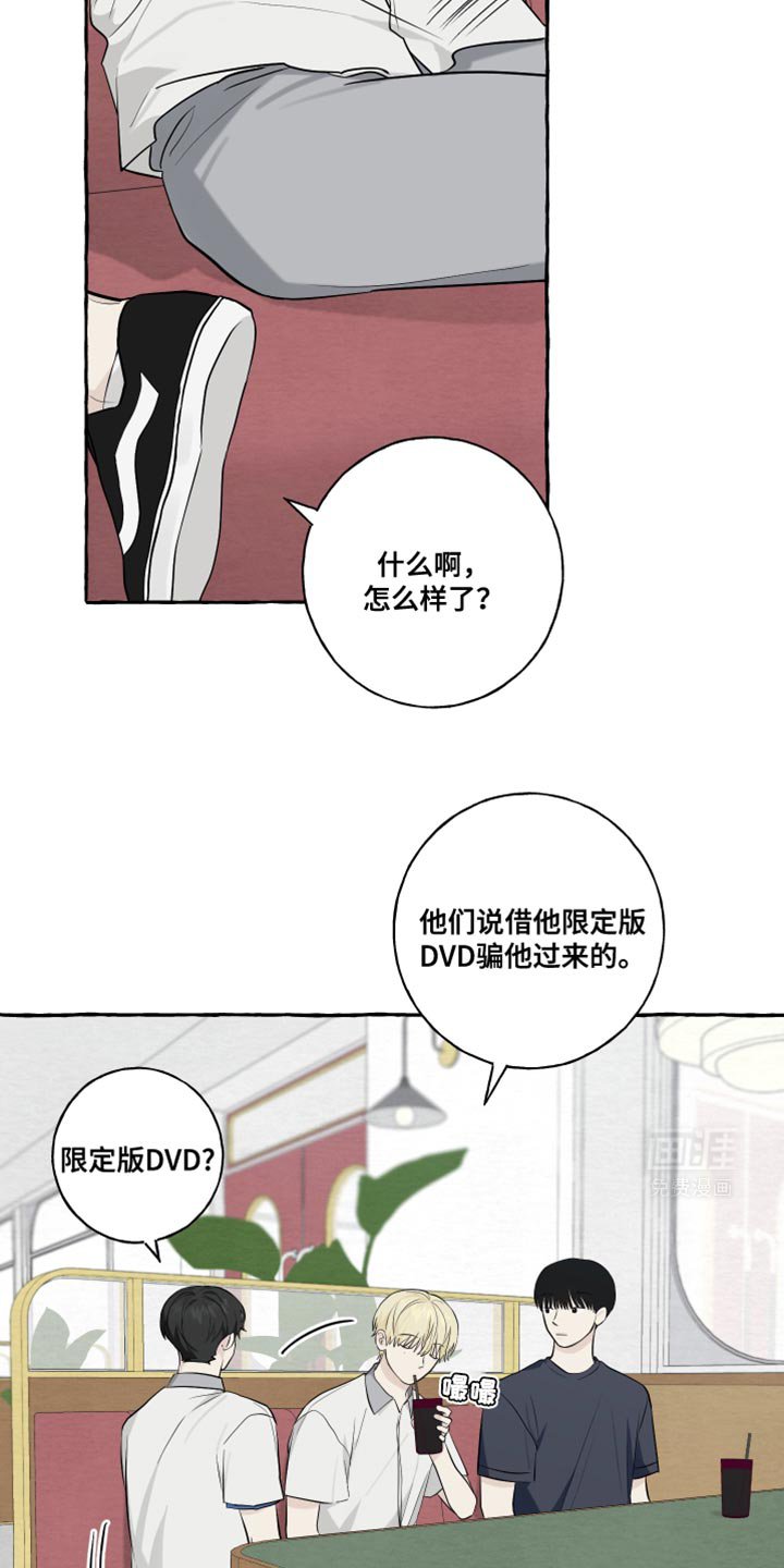 第61章：【第二季】喜欢的系列