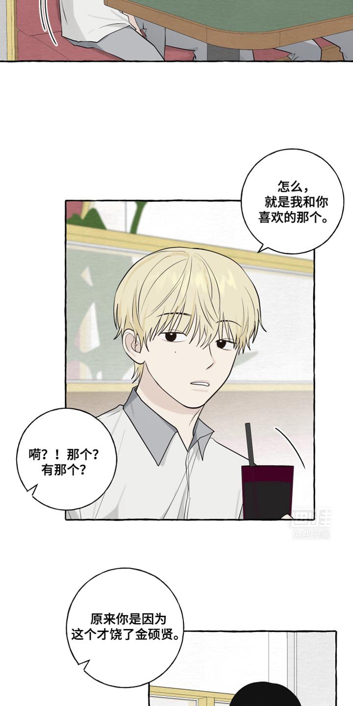 第61章：【第二季】喜欢的系列