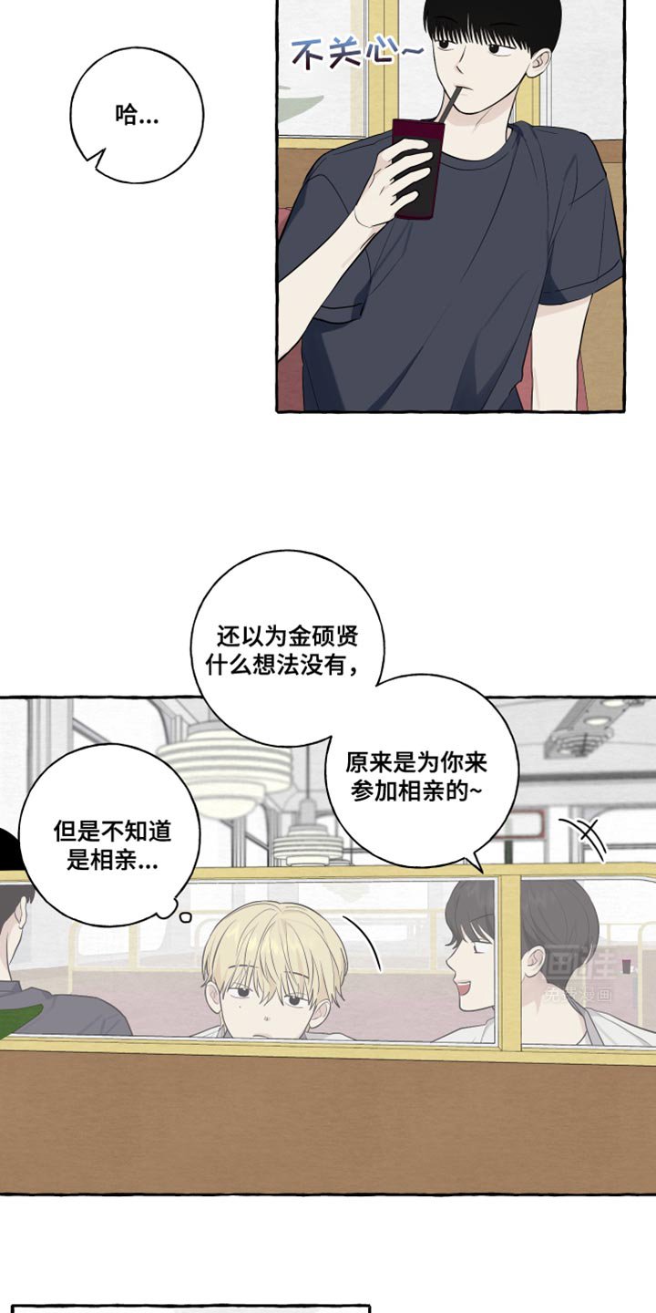第61章：【第二季】喜欢的系列