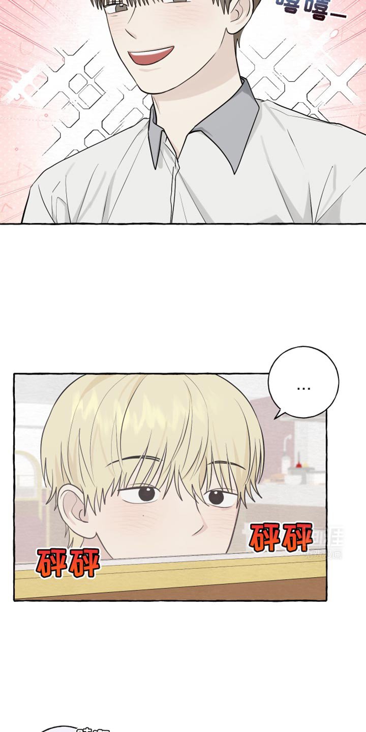 第61章：【第二季】喜欢的系列