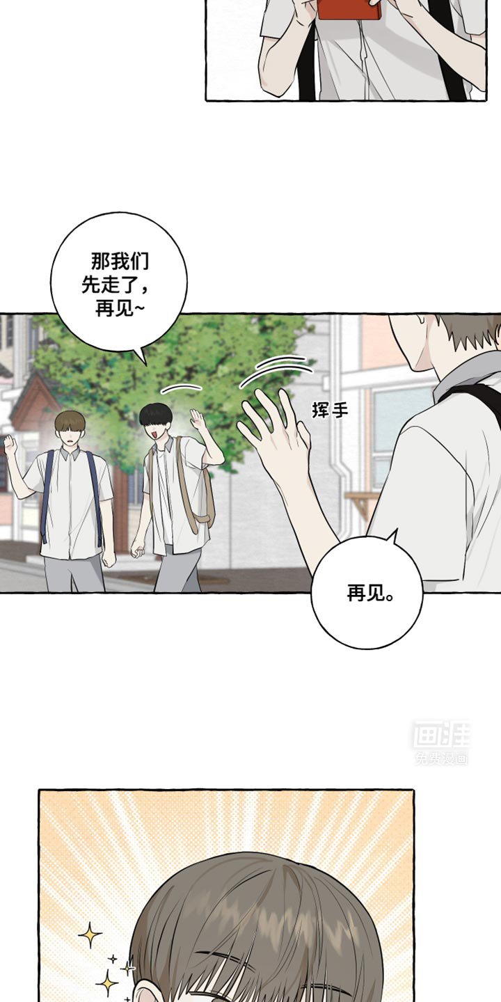 第62章：【第二季】真难吃