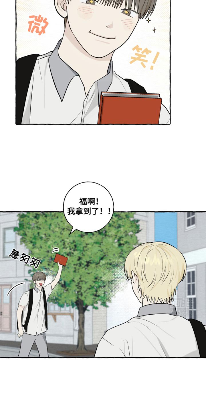 第62章：【第二季】真难吃
