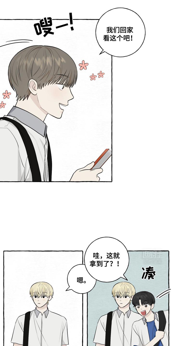 第62章：【第二季】真难吃