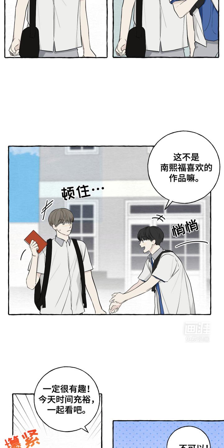 第62章：【第二季】真难吃