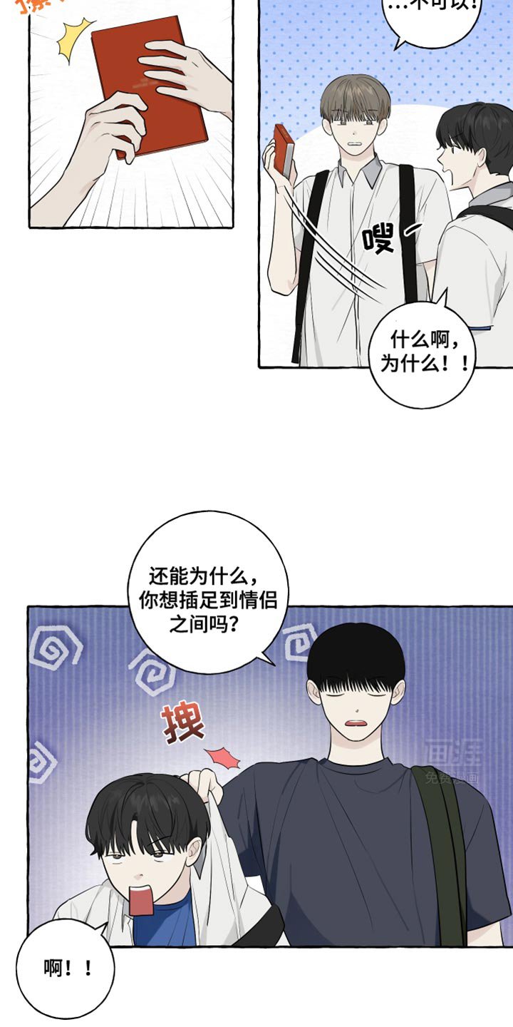 第62章：【第二季】真难吃
