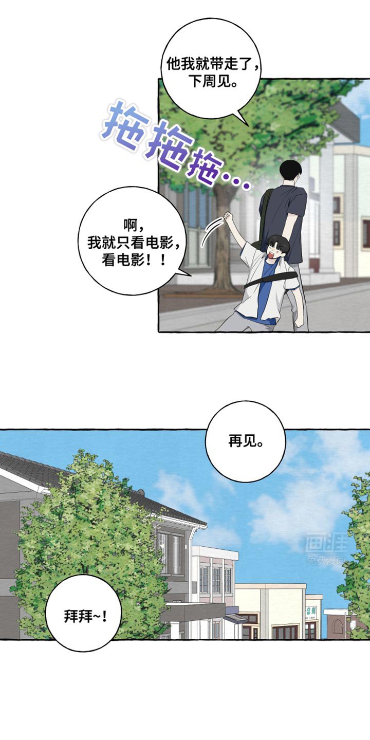 第62章：【第二季】真难吃