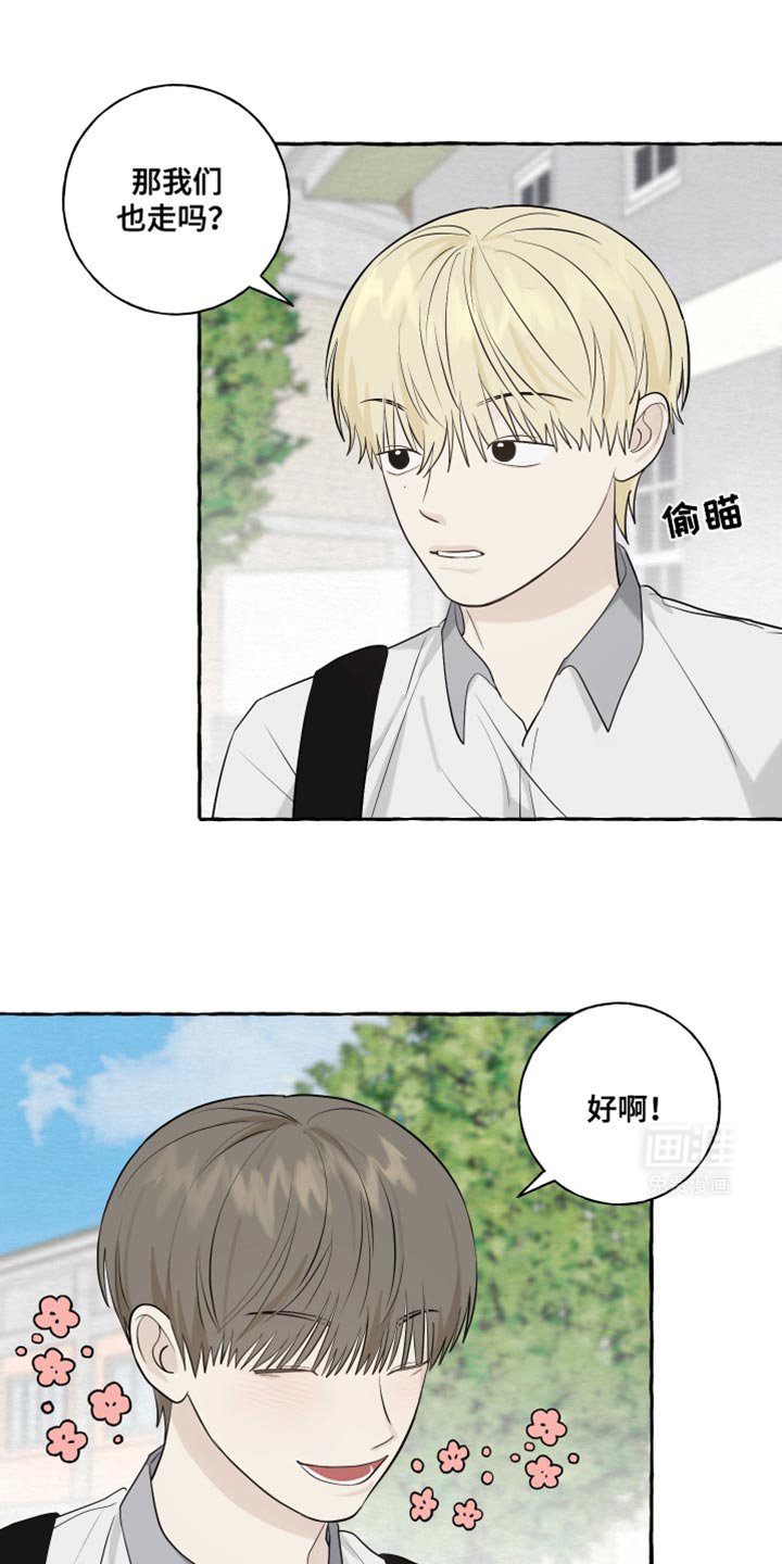 第62章：【第二季】真难吃