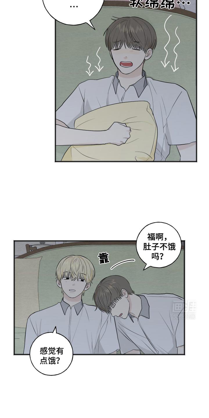 第62章：【第二季】真难吃