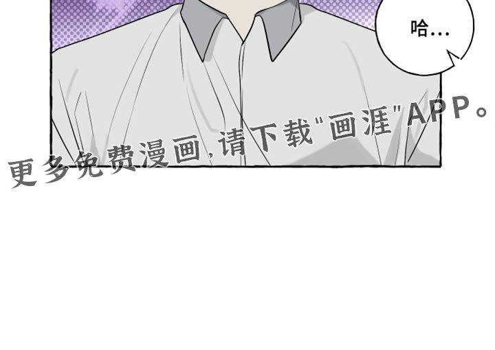 第62章：【第二季】真难吃