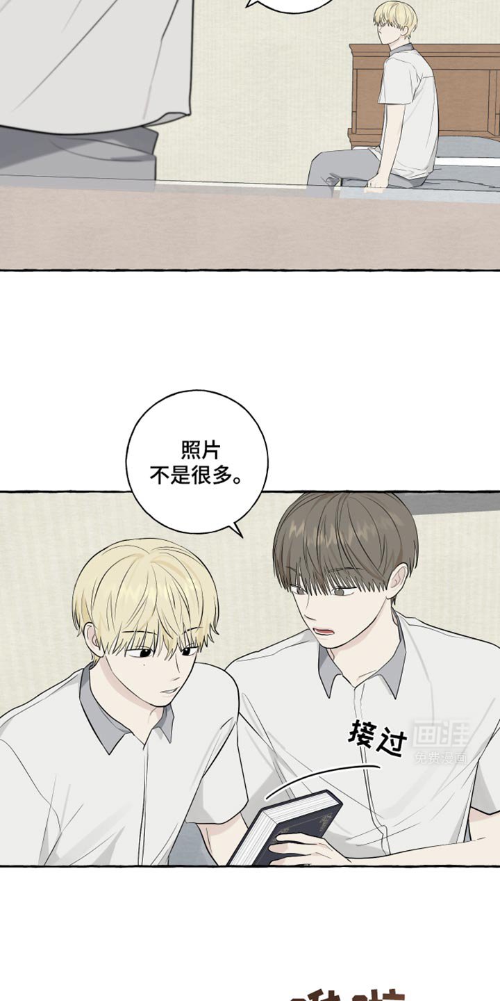 第63章：【第二季】听起来有点奇怪