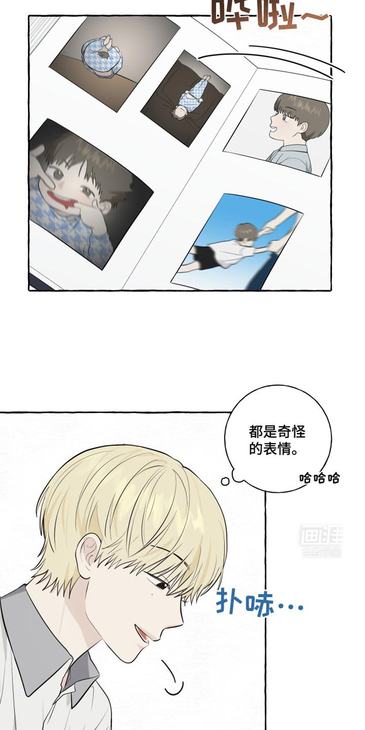 第63章：【第二季】听起来有点奇怪