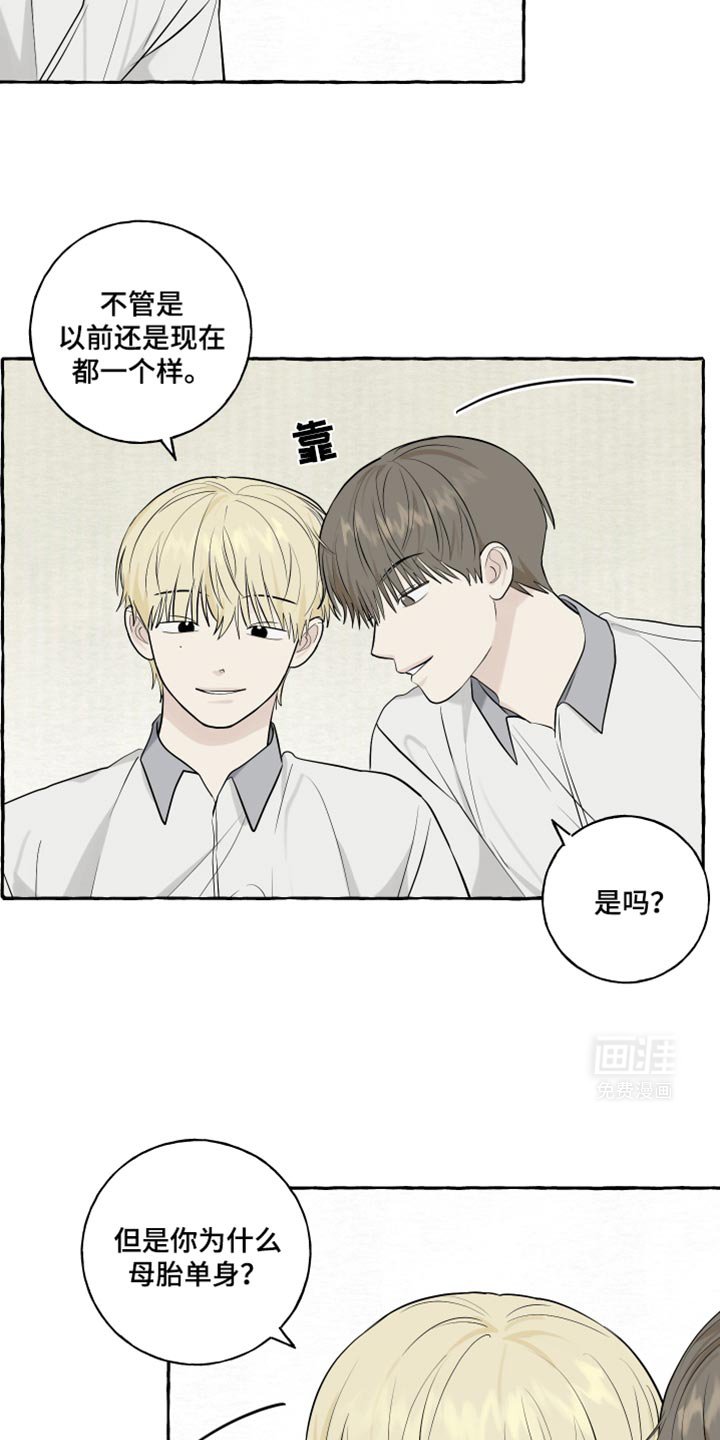 第63章：【第二季】听起来有点奇怪