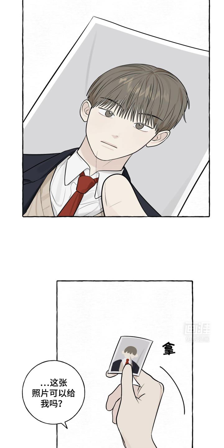 第63章：【第二季】听起来有点奇怪