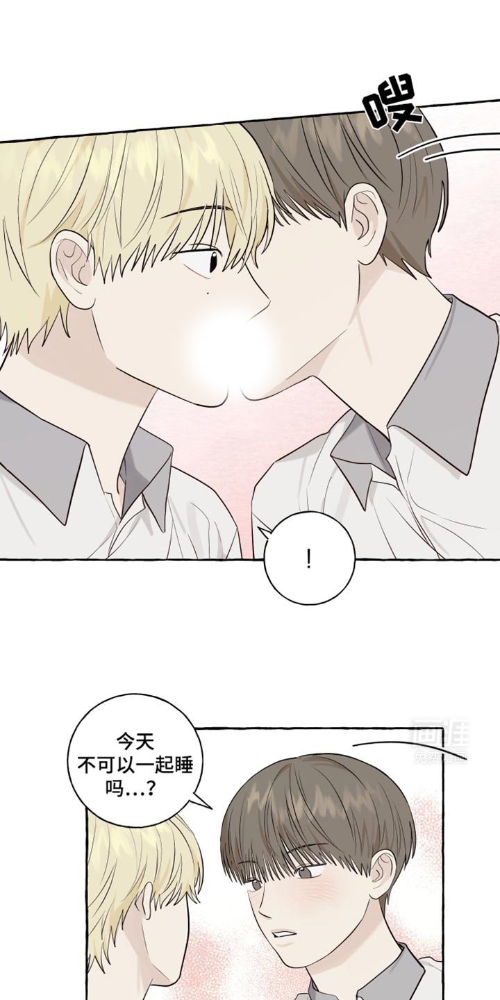 第63章：【第二季】听起来有点奇怪