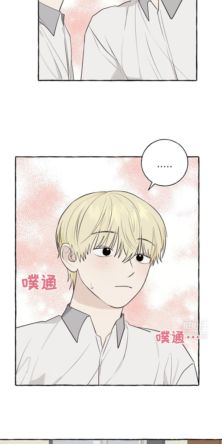 第63章：【第二季】听起来有点奇怪
