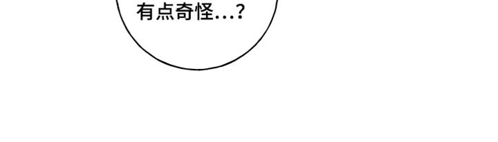 第63章：【第二季】听起来有点奇怪
