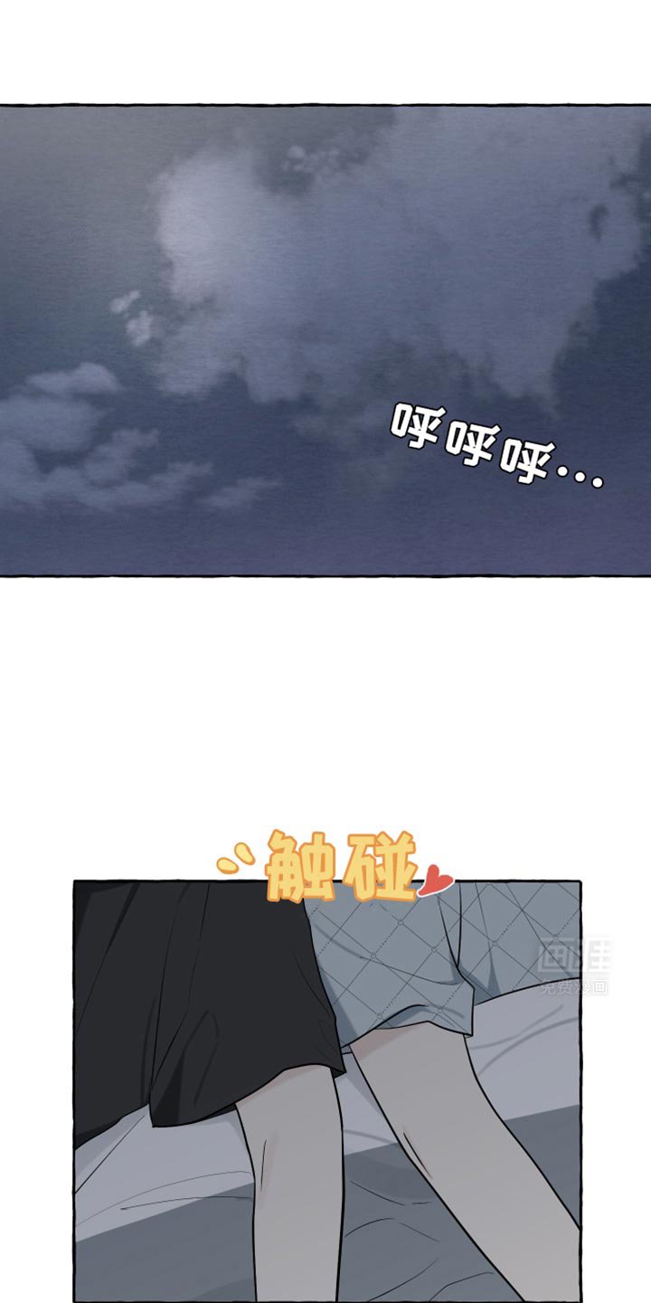 第64章：【第二季】留下痕迹