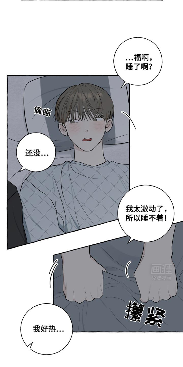 第64章：【第二季】留下痕迹