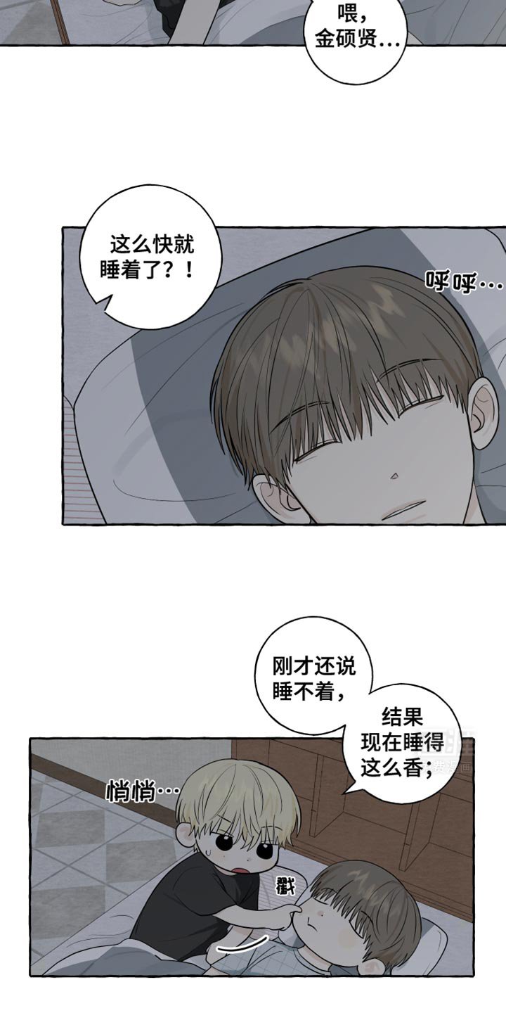 第64章：【第二季】留下痕迹