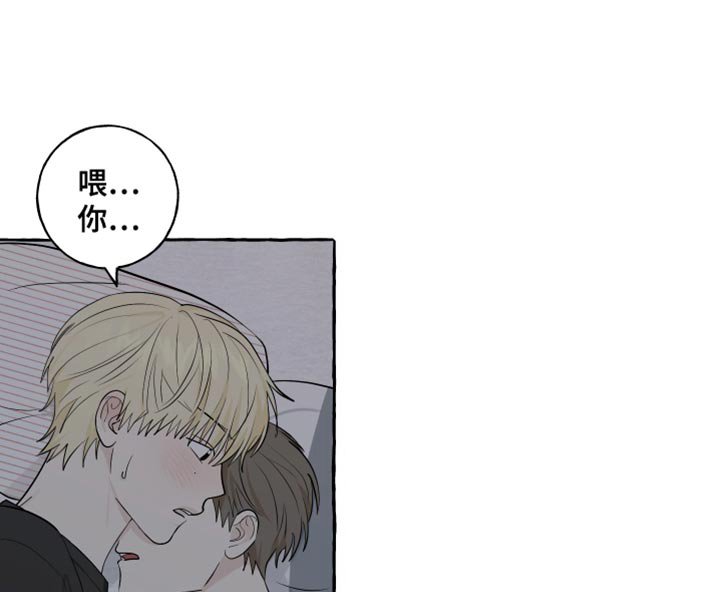 第64章：【第二季】留下痕迹