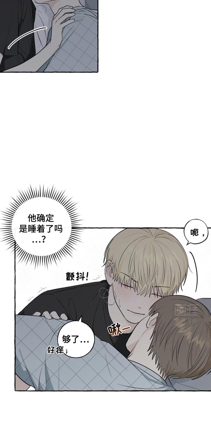 第64章：【第二季】留下痕迹