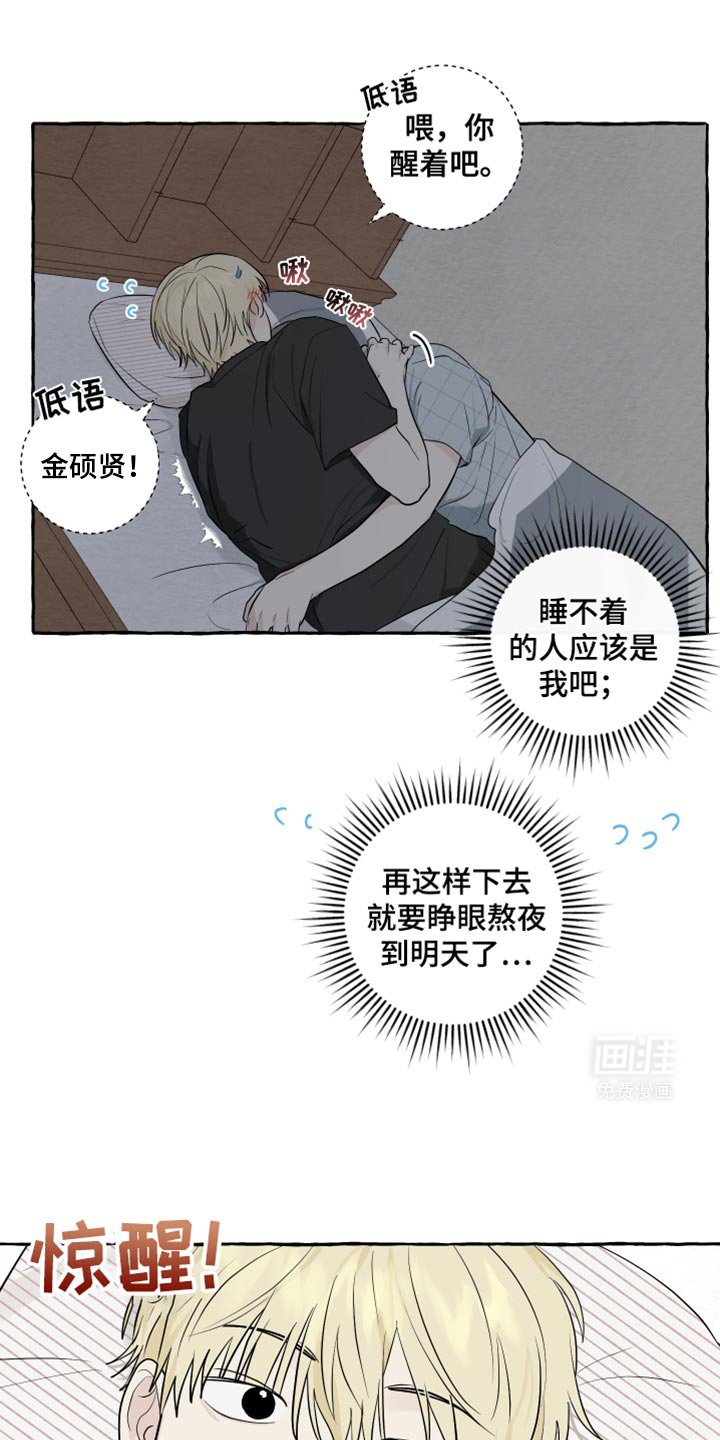 第64章：【第二季】留下痕迹