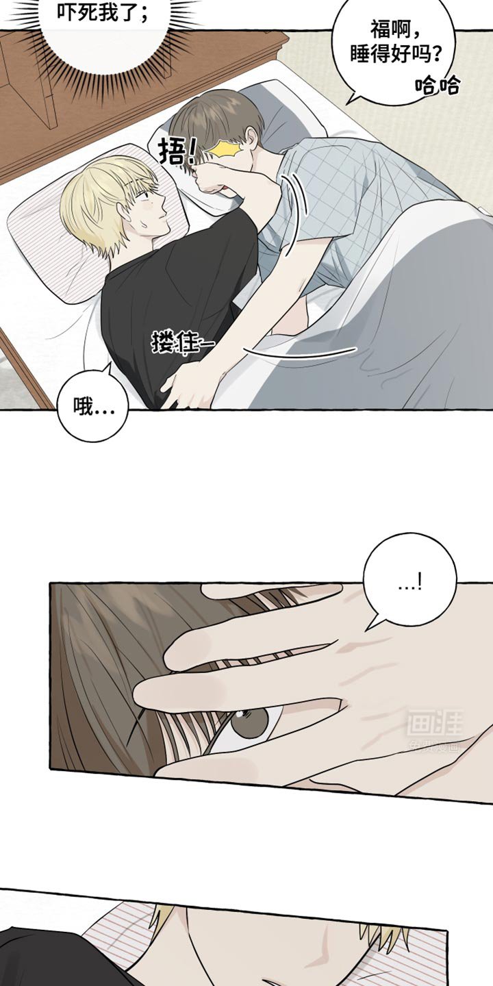 第64章：【第二季】留下痕迹