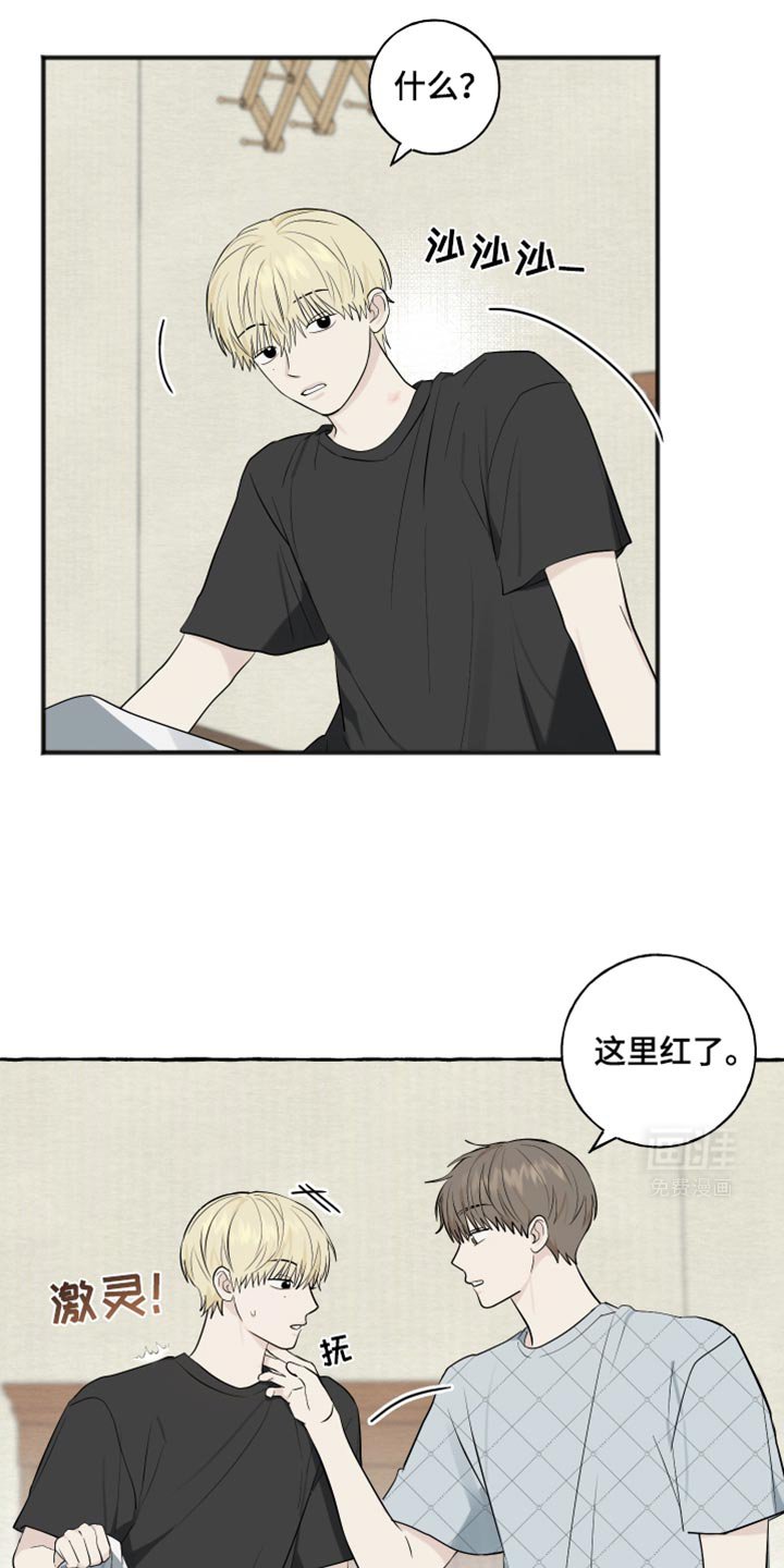 第64章：【第二季】留下痕迹