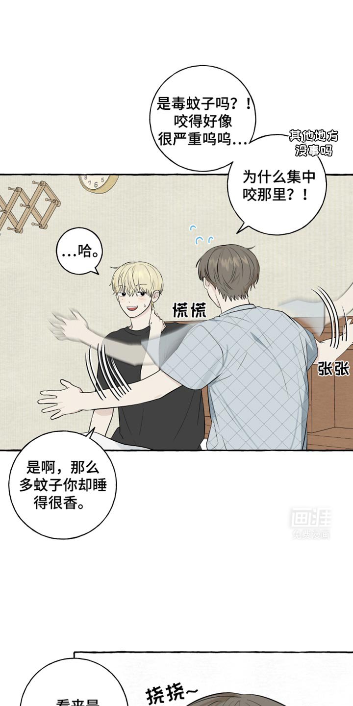 第65章：【第二季】先走了