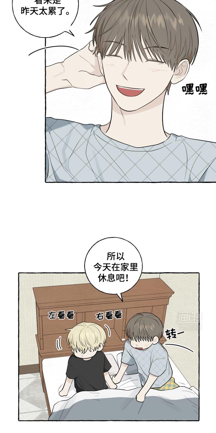 第65章：【第二季】先走了