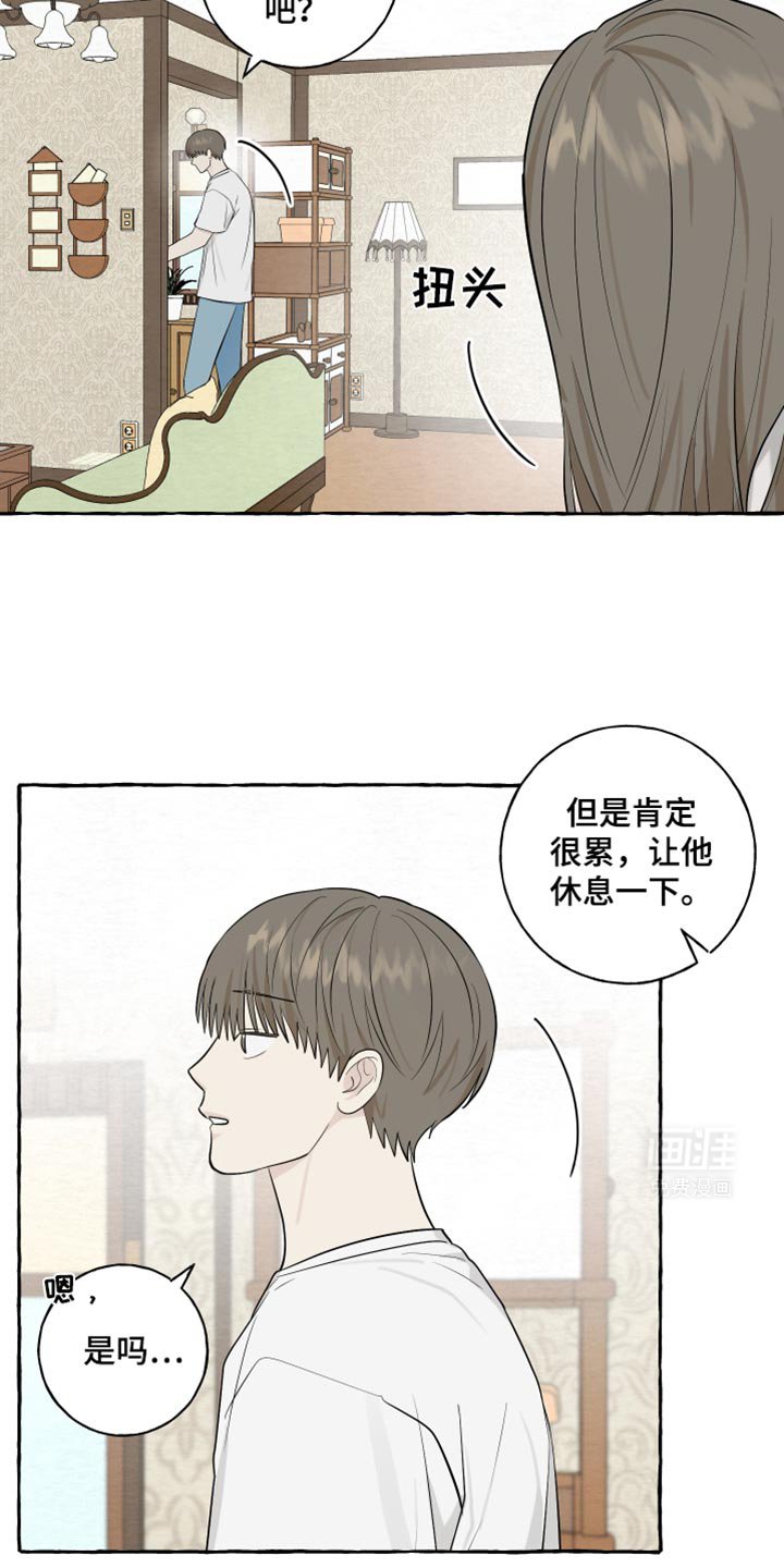第65章：【第二季】先走了