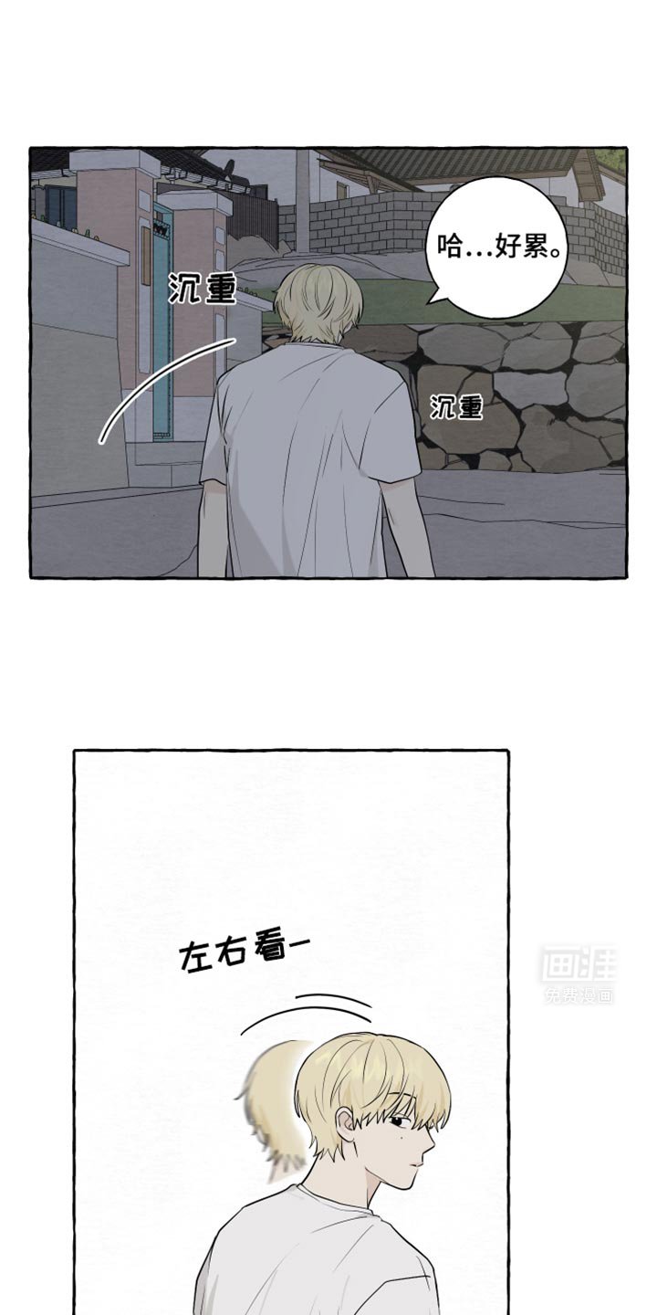 第65章：【第二季】先走了
